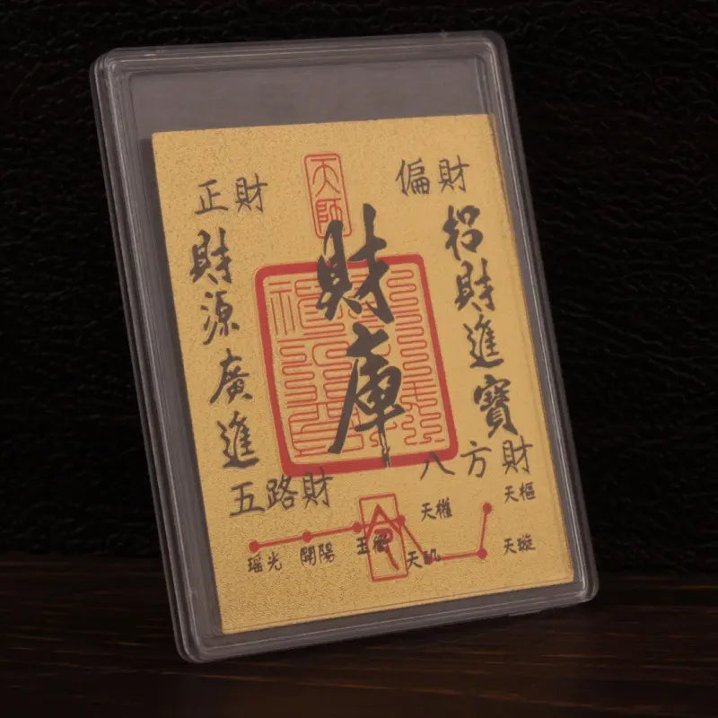 Ritual Blessed Wealth Feng Shui Talisman Card